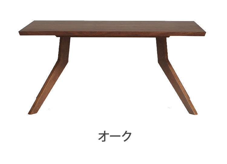 ダイニングテーブル 150×90cm 木製 リビングテーブル ナチュラル 木目 おしゃれ ウォールナット オーク リビング ダイニング 食卓 テーブル(代引不可)【ポイント10倍】