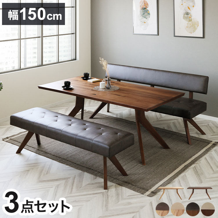 ダイニング 3点セット 150cmテーブル ダイニングチェア ベンチ リビング ダイニング おしゃれ 新生活 ダイニングテーブル 長椅子 チェア(代引不可)【ポイント10倍】【送料無料】
