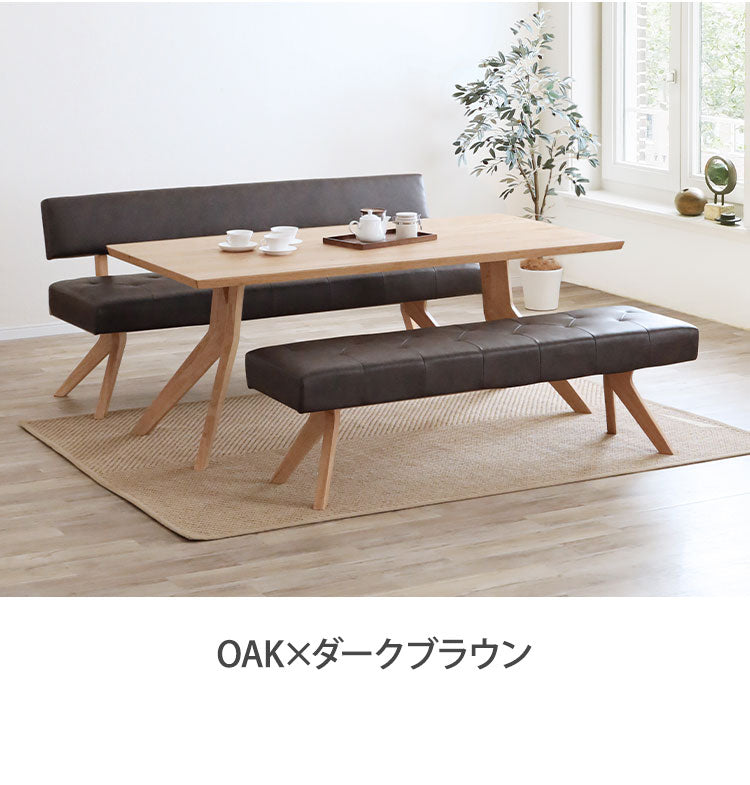 ダイニング 3点セット 150cmテーブル ダイニングチェア ベンチ リビング ダイニング おしゃれ 新生活 ダイニングテーブル 長椅子 チェア(代引不可)【ポイント10倍】【送料無料】