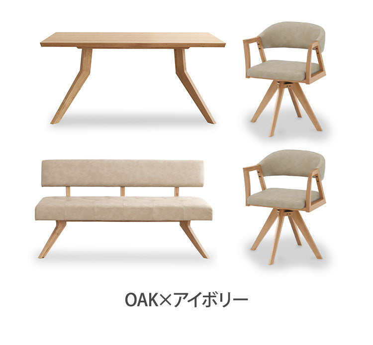 ダイニング 4点セット 150cmテーブル 回転チェア2脚 150cmチェア リビング ダイニングテーブル ダイニングチェア 長椅子 おしゃれ チェア 新生活(代引不可)【ポイント10倍】【送料無料】
