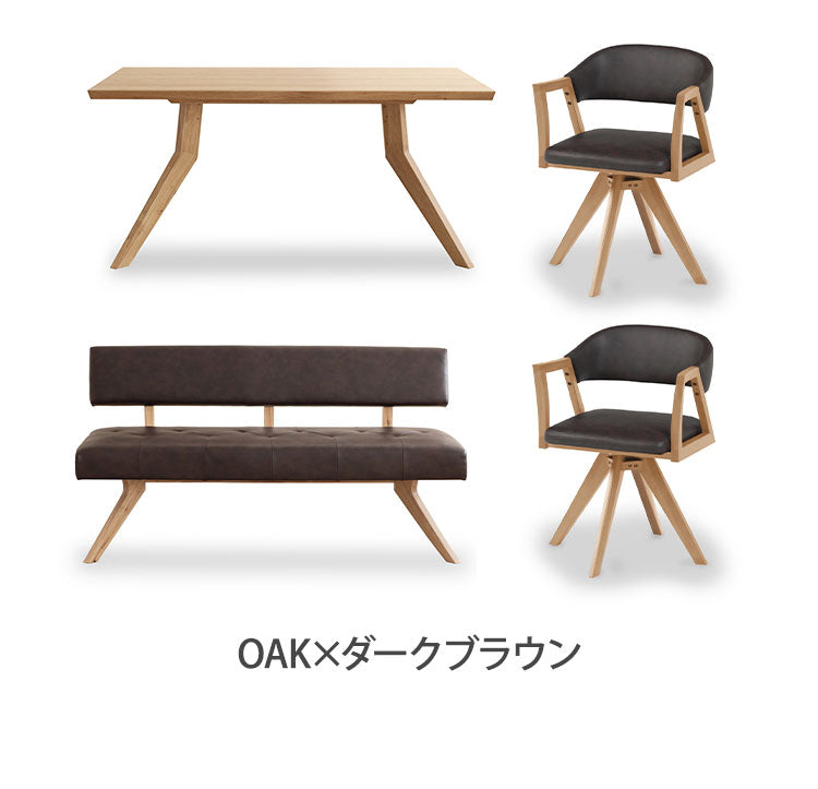 ダイニング 4点セット 150cmテーブル 回転チェア2脚 150cmチェア リビング ダイニングテーブル ダイニングチェア 長椅子 おしゃれ チェア 新生活(代引不可)【ポイント10倍】【送料無料】