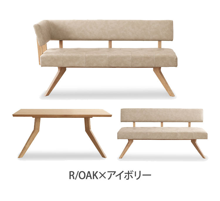 ダイニング 3点セット カウチセット 150cmテーブル ダイニングチェア カウチ リビング ダイニングテーブル 長椅子 おしゃれ 新生活(代引不可)【ポイント10倍】