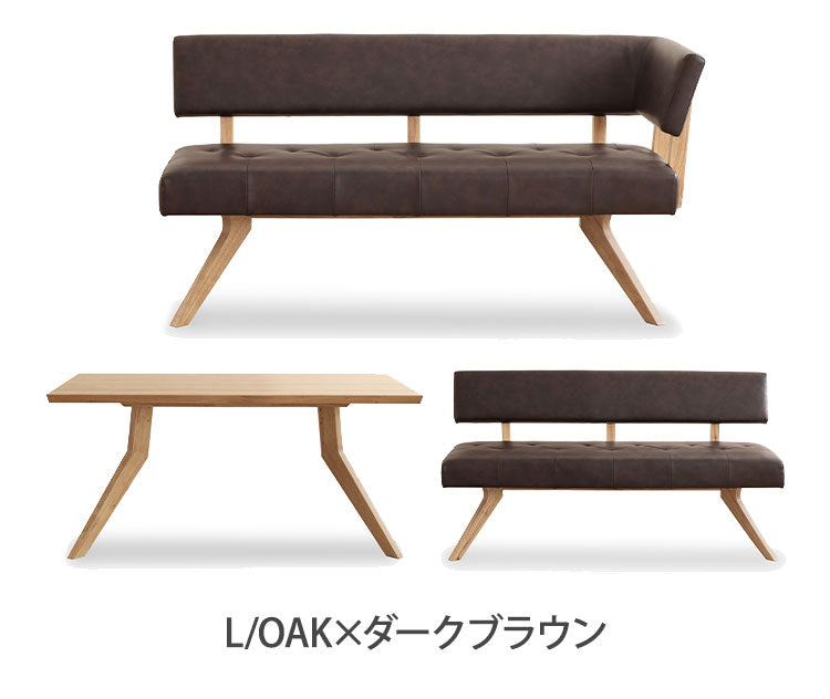 ダイニング 3点セット カウチセット 150cmテーブル ダイニングチェア カウチ リビング ダイニングテーブル 長椅子 おしゃれ 新生活(代引不可)【ポイント10倍】