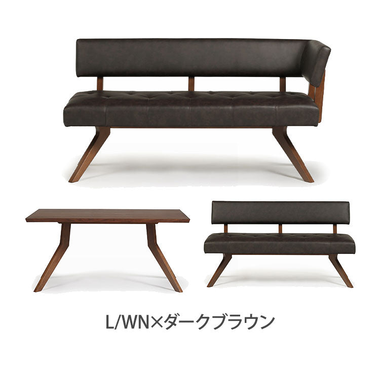 ダイニング 3点セット カウチセット 150cmテーブル ダイニングチェア カウチ リビング ダイニングテーブル 長椅子 おしゃれ 新生活(代引不可)【ポイント10倍】