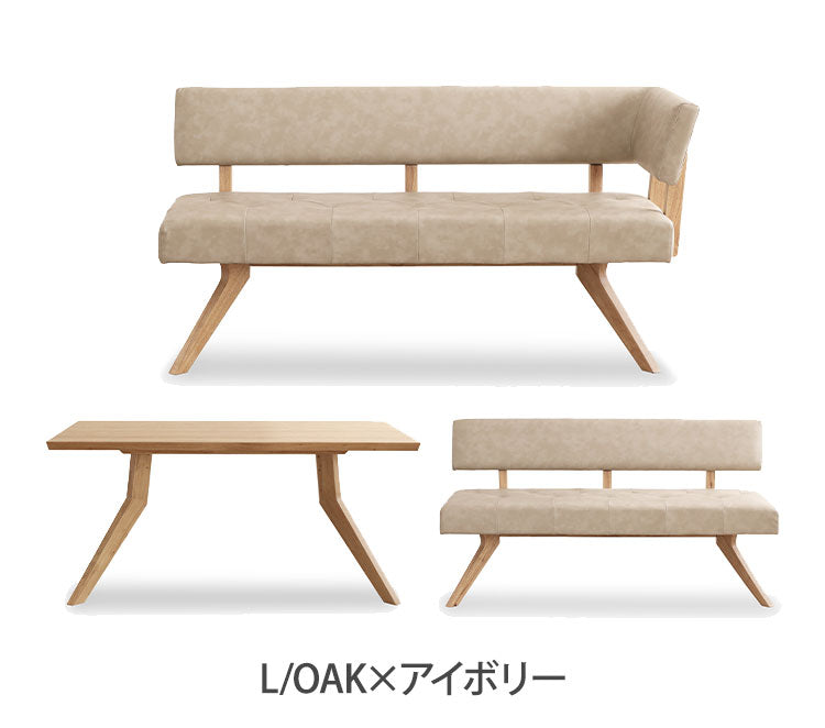 ダイニング 3点セット カウチセット 150cmテーブル ダイニングチェア カウチ リビング ダイニングテーブル 長椅子 おしゃれ 新生活(代引不可)【ポイント10倍】