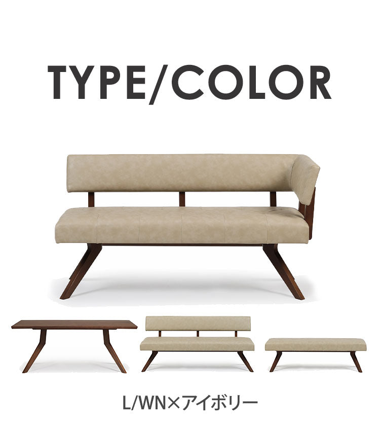 ダイニング 4点セット 180cmテーブル 180cmチェア 160cmカウチ 160cmベンチ リビング ダイニングテーブル ダイニングチェア 長椅子 おしゃれ 新生活(代引不可)【ポイント10倍】