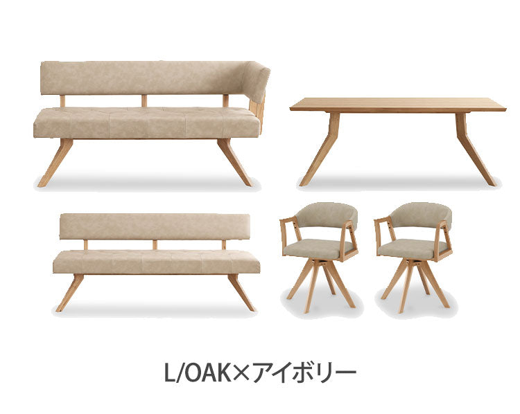 ダイニング 5点セット 180cmテーブル 180cmチェア 160cmカウチ 回転チェア2脚 リビング ダイニングテーブル ダイニングセット チェア 長椅子 新生活(代引不可)【ポイント10倍】