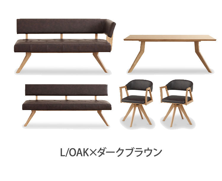 ダイニング 5点セット 180cmテーブル 180cmチェア 160cmカウチ 回転チェア2脚 リビング ダイニングテーブル ダイニングセット チェア 長椅子 新生活(代引不可)【ポイント10倍】