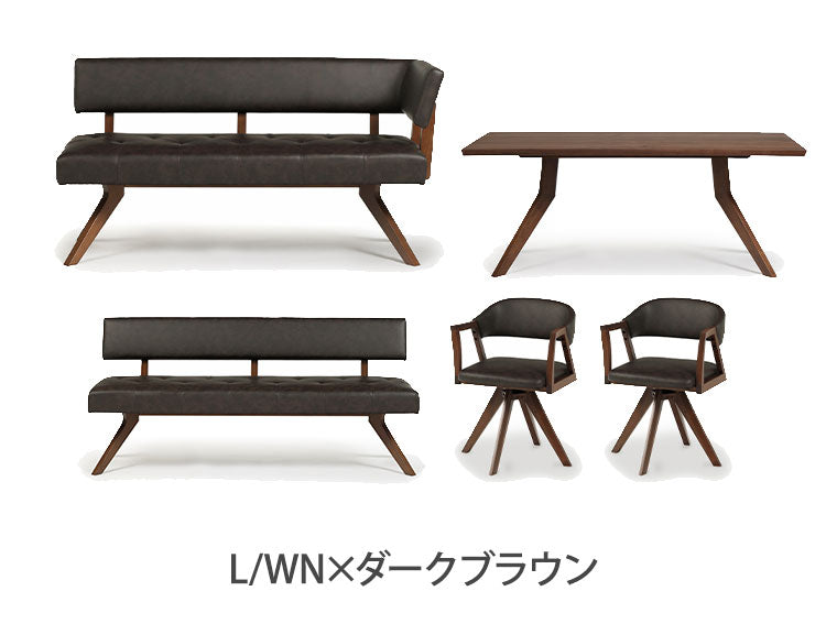 ダイニング 5点セット 180cmテーブル 180cmチェア 160cmカウチ 回転チェア2脚 リビング ダイニングテーブル ダイニングセット チェア 長椅子 新生活(代引不可)【ポイント10倍】