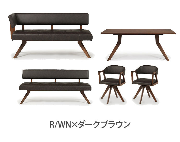 ダイニング 5点セット 180cmテーブル 180cmチェア 160cmカウチ 回転チェア2脚 リビング ダイニングテーブル ダイニングセット チェア 長椅子 新生活(代引不可)【ポイント10倍】