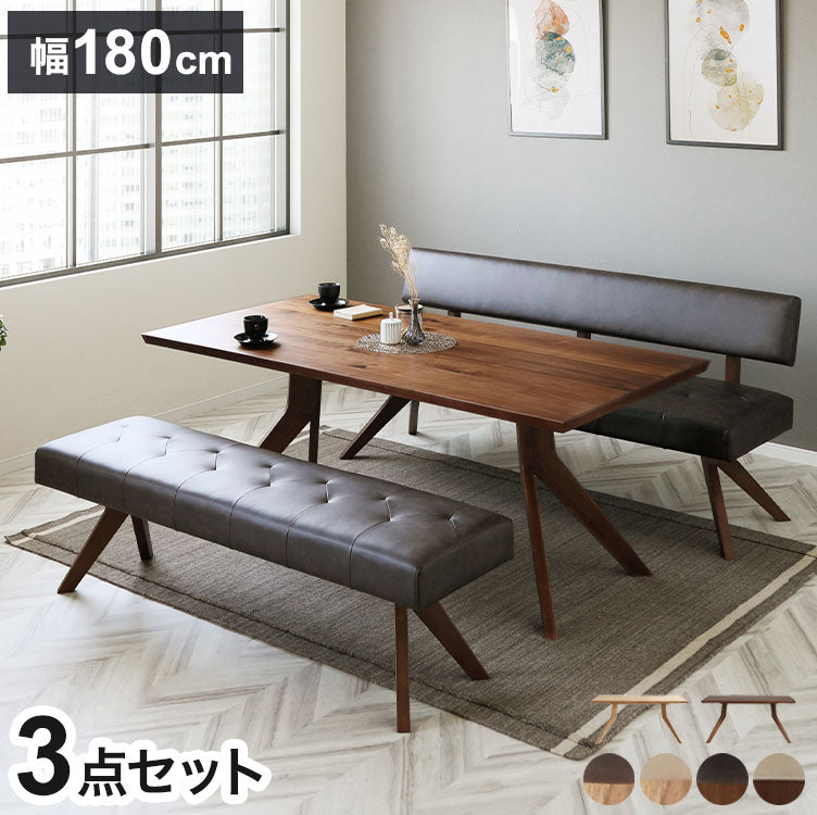 ダイニング 3点セット 180cmテーブル ダイニングチェア ベンチ リビング ダイニング おしゃれ 新生活 ダイニングテーブル 長椅子 チェア(代引不可)【ポイント10倍】【送料無料】