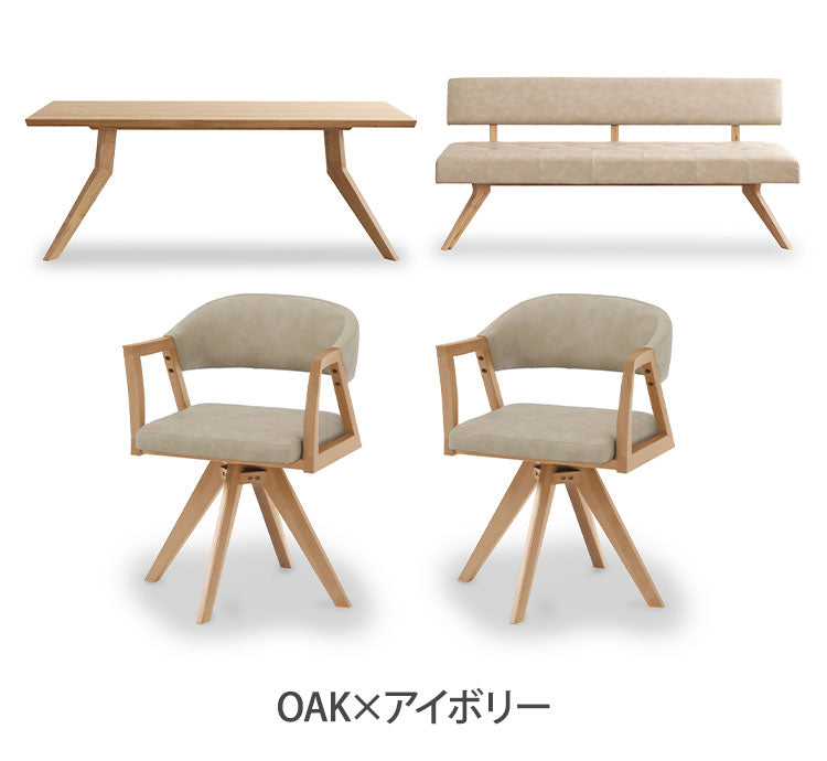 ダイニング 4点セット 180cmテーブル 回転チェア2脚 180cmチェア リビング ダイニングテーブル ダイニングチェア 長椅子 おしゃれ チェア 新生活(代引不可)【ポイント10倍】