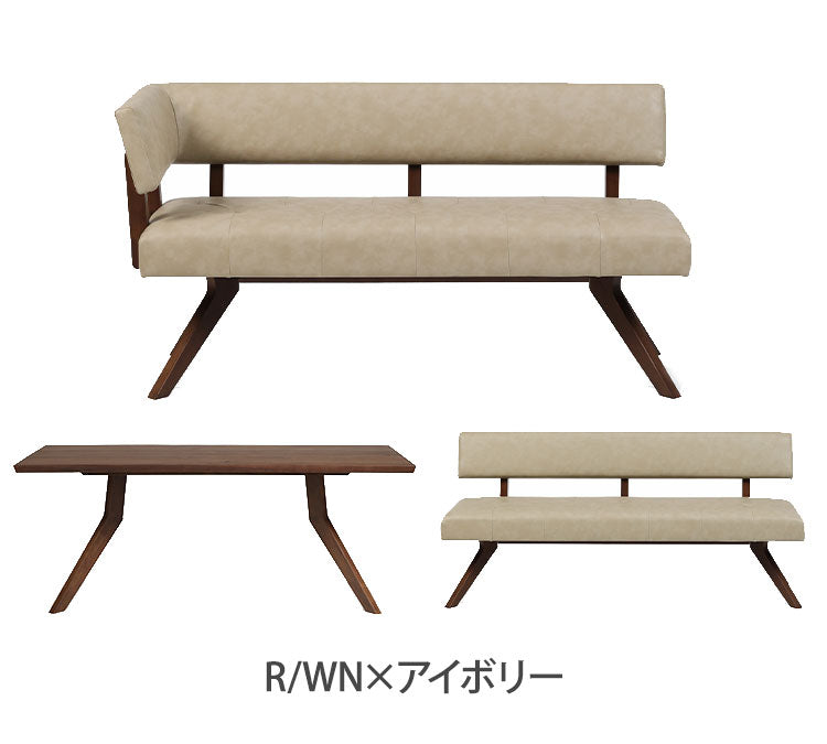 ダイニング 3点セット カウチセット 180cmテーブル ダイニングチェア カウチ リビング ダイニングテーブル 長椅子 おしゃれ 新生活(代引不可)【ポイント10倍】