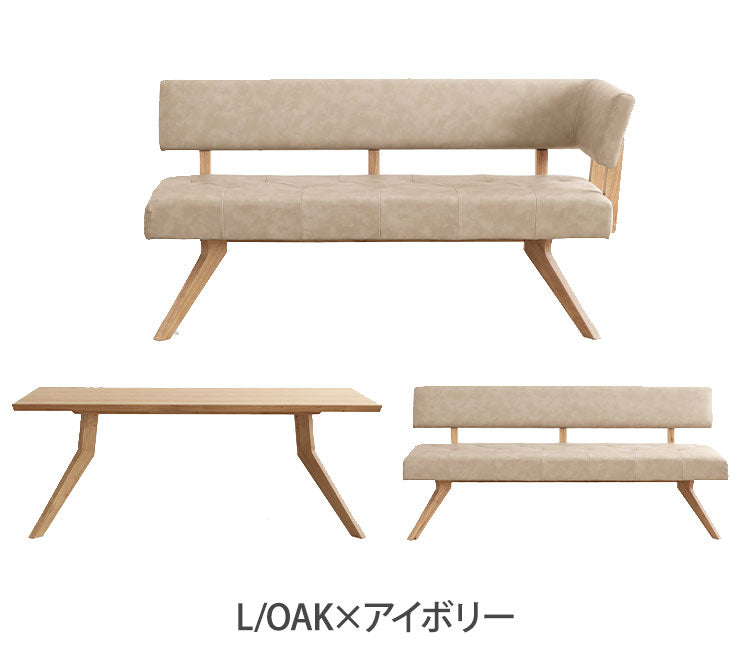 ダイニング 3点セット カウチセット 180cmテーブル ダイニングチェア カウチ リビング ダイニングテーブル 長椅子 おしゃれ 新生活(代引不可)【ポイント10倍】