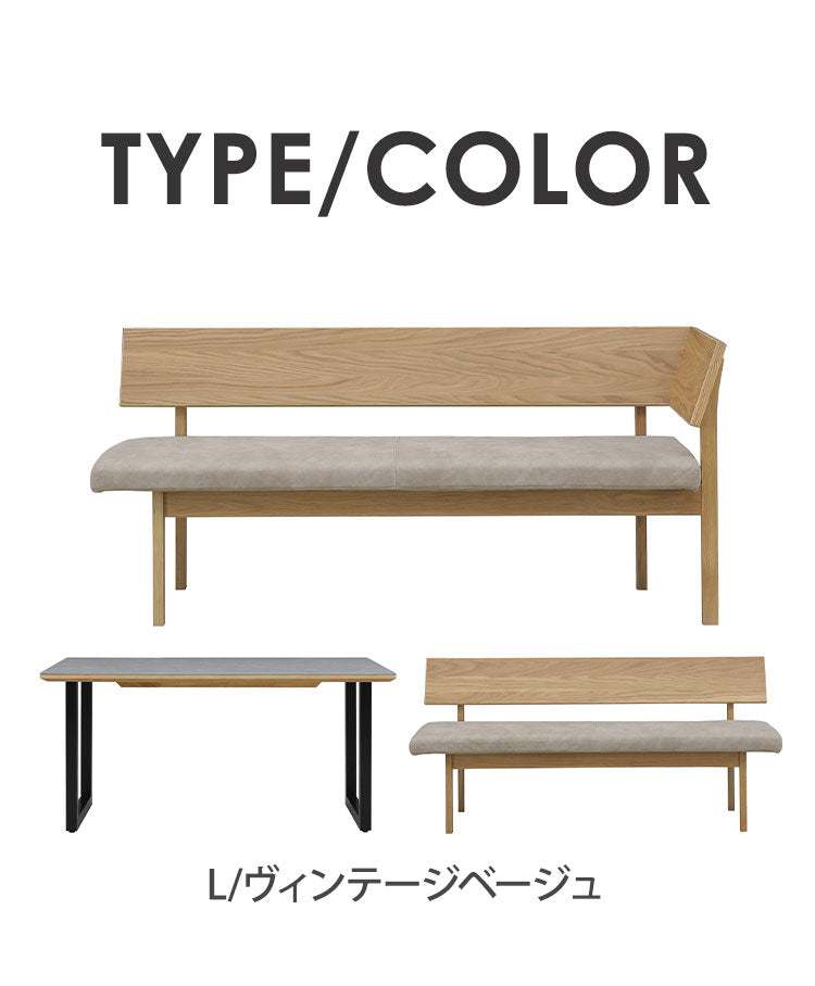 ダイニングセット セラミック 3点セット 150cmテーブル 160cmチェア 160cmカウチ リビング ダイニングテーブル ダイニングチェア おしゃれ 新生活(代引不可)【ポイント10倍】【送料無料】