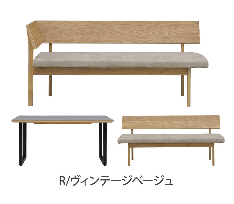 ダイニングセット セラミック 3点セット 150cmテーブル 160cmチェア 160cmカウチ リビング ダイニングテーブル ダイニングチェア おしゃれ 新生活(代引不可)【ポイント10倍】【送料無料】