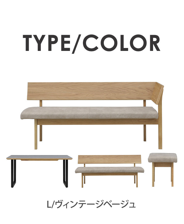 ダイニングセット セラミック 4点セット 150cmテーブル 160cmチェア 160cmカウチ スツール リビング ダイニングテーブル ダイニングチェア おしゃれ 新生活(代引不可)【ポイント10倍】【送料無料】