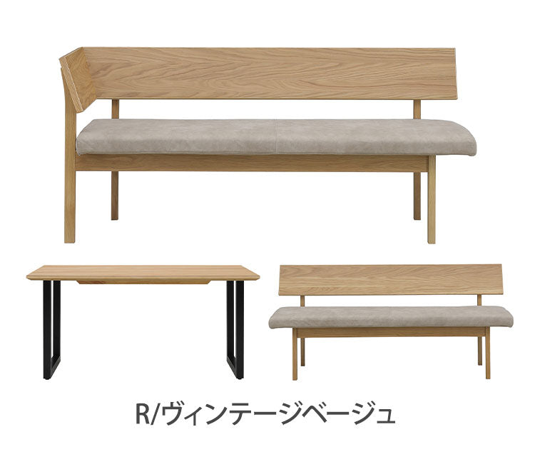 ダイニングセット オーク 3点セット 150cmテーブル 160cmチェア 160cmカウチ リビング ダイニングテーブル ダイニングチェア おしゃれ 新生活(代引不可)【ポイント10倍】