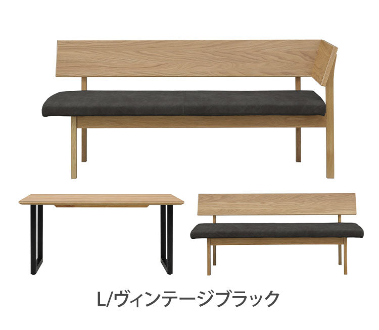 ダイニングセット オーク 3点セット 150cmテーブル 160cmチェア 160cmカウチ リビング ダイニングテーブル ダイニングチェア おしゃれ 新生活(代引不可)【ポイント10倍】
