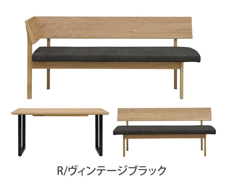 ダイニングセット オーク 3点セット 150cmテーブル 160cmチェア 160cmカウチ リビング ダイニングテーブル ダイニングチェア おしゃれ 新生活(代引不可)【ポイント10倍】