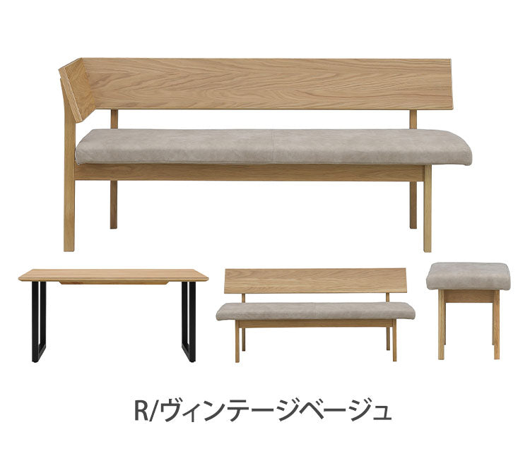ダイニングセット オーク 4点セット 150cmテーブル 160cmチェア 160cmカウチ スツール リビング ダイニングテーブル ダイニングチェア おしゃれ 新生活(代引不可)【ポイント10倍】