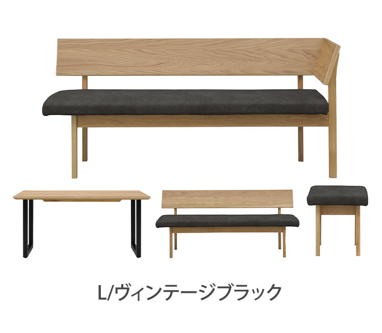 ダイニングセット オーク 4点セット 150cmテーブル 160cmチェア 160cmカウチ スツール リビング ダイニングテーブル ダイニングチェア おしゃれ 新生活(代引不可)【ポイント10倍】