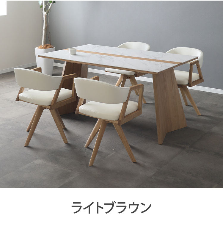 ダイニング 5点セット チェア4脚 180×90cmテーブル リビング ダイニングテーブル ダイニングチェア 回転チェア おしゃれ 新生活(代引不可)