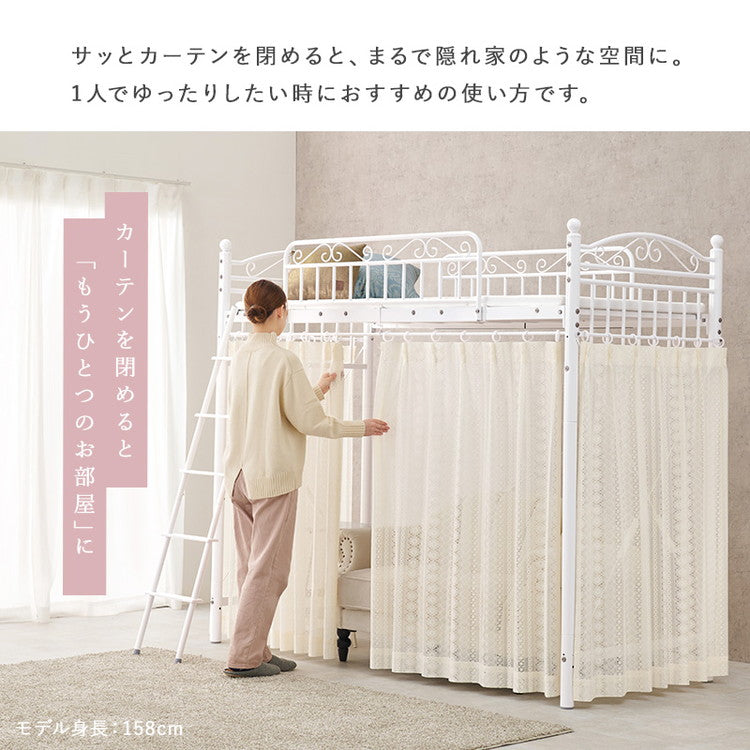 姫系 ロフトベッド シングル 高さ183cm ハイタイプ プリンセスベッド プリンセスロフトベッド カーテン取付可能 白 ホワイト 可愛い かわいい 北欧 おしゃれ(代引不可)