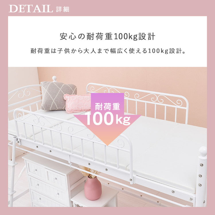 姫系 ロフトベッド シングル 高さ183cm ハイタイプ プリンセスベッド プリンセスロフトベッド カーテン取付可能 白 ホワイト 可愛い かわいい 北欧 おしゃれ(代引不可)