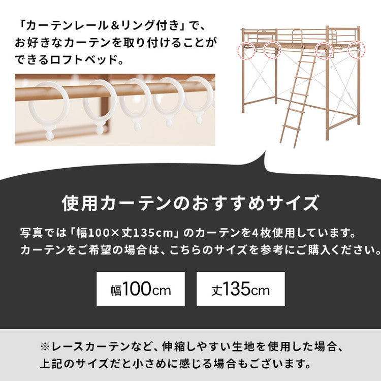 ロフトベッド 高さ184cm 棚コンセント付き シングル ハイタイプ 耐荷重100kg システムベッド 収納 ハンガー パイプベッド 宮棚付き ベッドフレーム はしご 一人暮らし(代引不可)