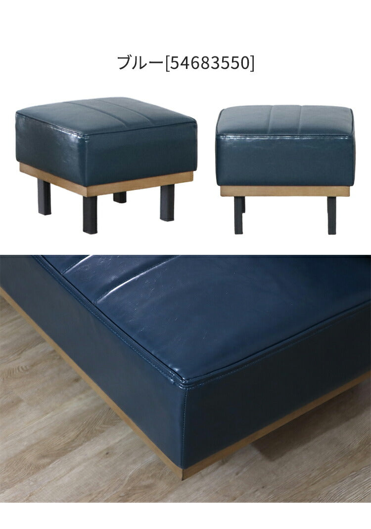 オットマン スツール リビングソファ ダイニングベンチ PVCレザー スチール脚 天然木 おしゃれ リビング ダイニング 寝室 ソファ ベンチ チェア 椅子(代引不可)