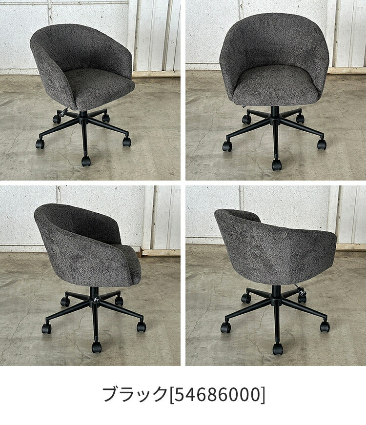 デスクチェア 昇降式 座面高42~49cm キャスター付き ワーキングチェア ブークレ生地 おしゃれ もこもこ オフィスチェア リモートワーク リビング デスク 椅子 チェア(代引不可)