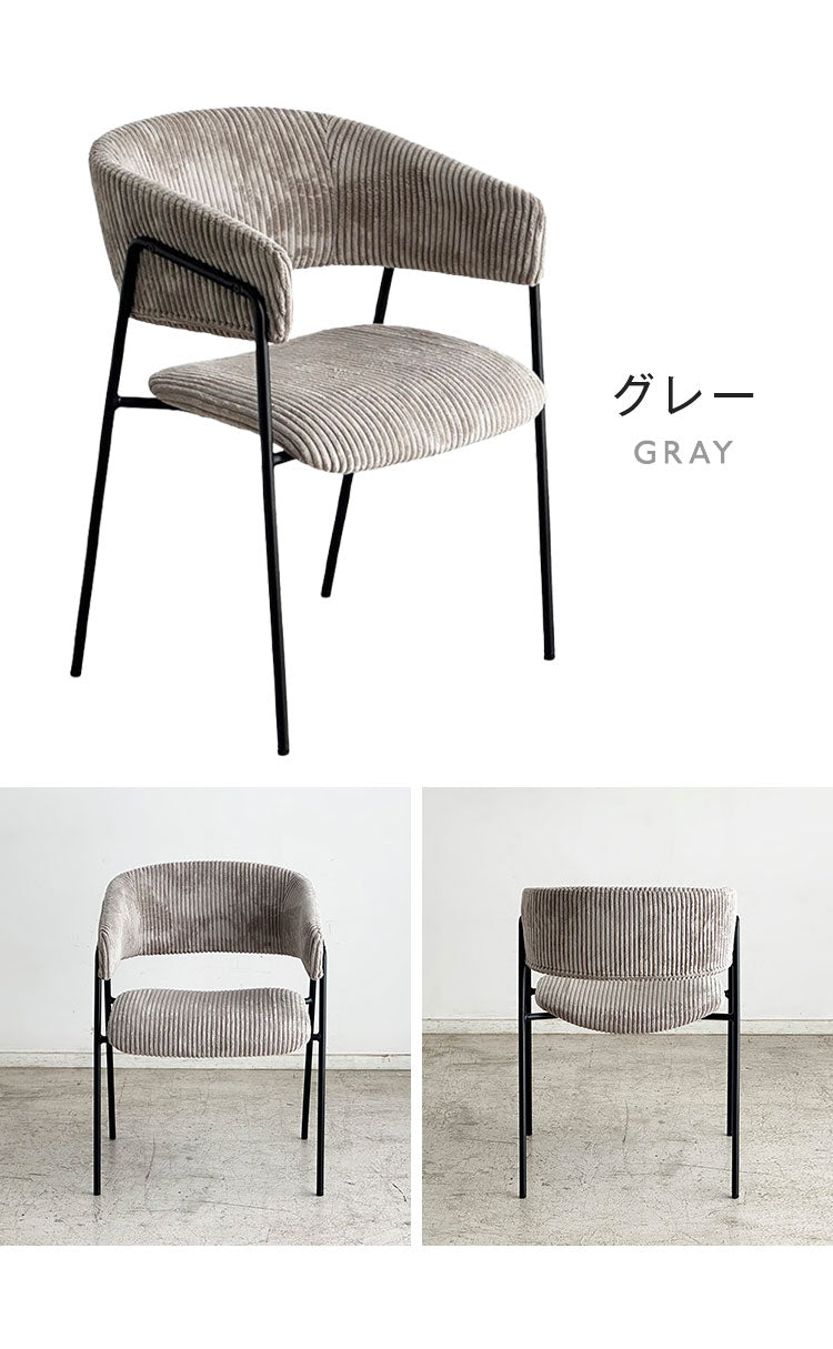 ダイニングチェア グリスチェア UP 東馬 ブルー スチール脚 おしゃれ 椅子 北欧風 リビングチェア 組み立て簡単 ベロア調 コーデュロイ風 チェア モダン家具 食卓椅子 インテリア シンプルチェア(代引不可)