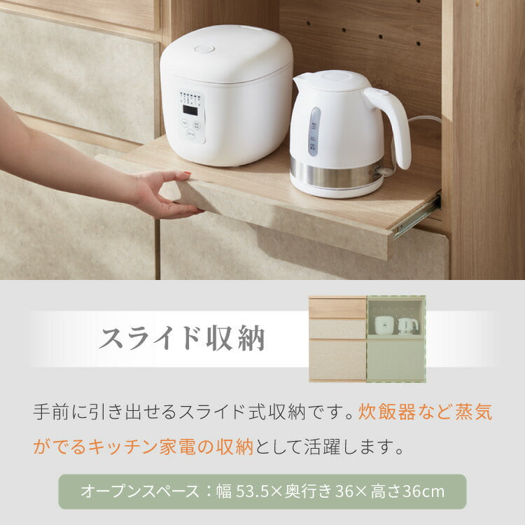 キッチンカウンター 幅120 完成品 日本製 レンジ台 ステンレス 天板 引き出し キッチンラック キャビネット サイドボード オープン スライド モダン ナチュラル セラミック調 国産 大川家具(代引不可)