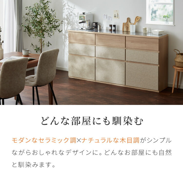 キッチンカウンター 幅180 完成品 日本製 引き出し ステンレス 天板 キッチンラック キャビネット サイドボード モダン ナチュラル セラミック調 国産 大川家具(代引不可)