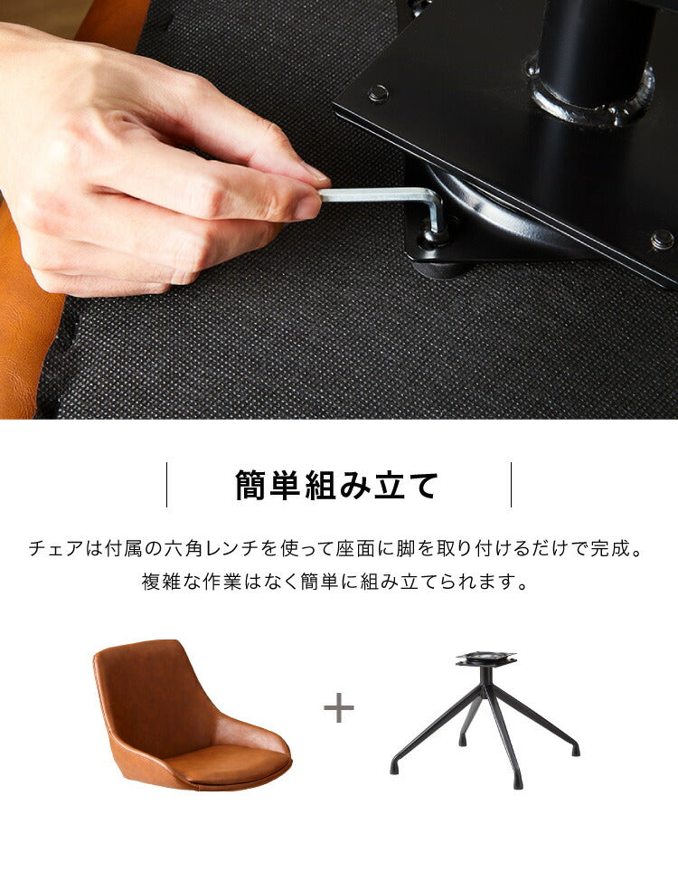 2脚セット 回転 ダイニングチェア 360度 回転チェア 回転椅子 PUレザー スチール脚 椅子 イス 回転式 肘なし デスクチェア エデル ラウンドチェア おしゃれ(代引不可)