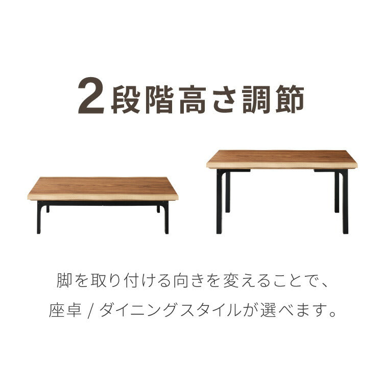 こたつテーブル 幅135cm グレイス 2wayこたつ ハイタイプ ロータイプ 高さ変更可能 L型脚 手元リモコン 3時間タイマー付き 長方形 こたつ ダイニングテーブル 二重管ハロゲンヒーター2灯(代引不可)