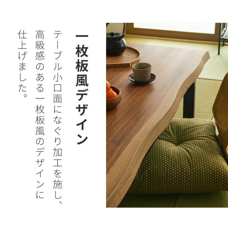 こたつテーブル 幅135cm グレイス 2wayこたつ ハイタイプ ロータイプ 高さ変更可能 L型脚 手元リモコン 3時間タイマー付き 長方形 こたつ ダイニングテーブル 二重管ハロゲンヒーター2灯(代引不可)