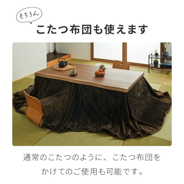 こたつテーブル 幅135cm グレイス 2wayこたつ ハイタイプ ロータイプ 高さ変更可能 L型脚 手元リモコン 3時間タイマー付き 長方形 こたつ ダイニングテーブル 二重管ハロゲンヒーター2灯(代引不可)