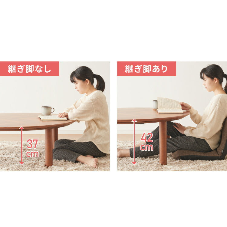 こたつテーブル こたつ布団 2点セット 円形 省エネ 節電 サークル 季節家電 高さ調節可能 掛布団 コタツ 炬燵 冬 円卓 炬燵テーブル ローテーブル リビング ダイニング 丸(代引不可)