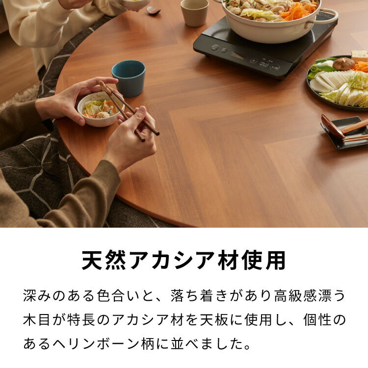 こたつテーブル こたつ布団 2点セット 円形 省エネ 節電 サークル 季節家電 高さ調節可能 掛布団 コタツ 炬燵 冬 円卓 炬燵テーブル ローテーブル リビング ダイニング 丸(代引不可)