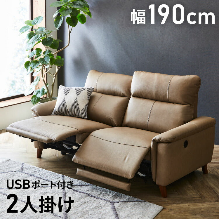 2人用 電動リクライニングソファ 2人掛け ソファ 電動リクライニング 電動ソファ 2人掛けソファ ベージュ USBポート付 リビング モーションソファ リクライニングソファ パーソナルチェア(代引不可)