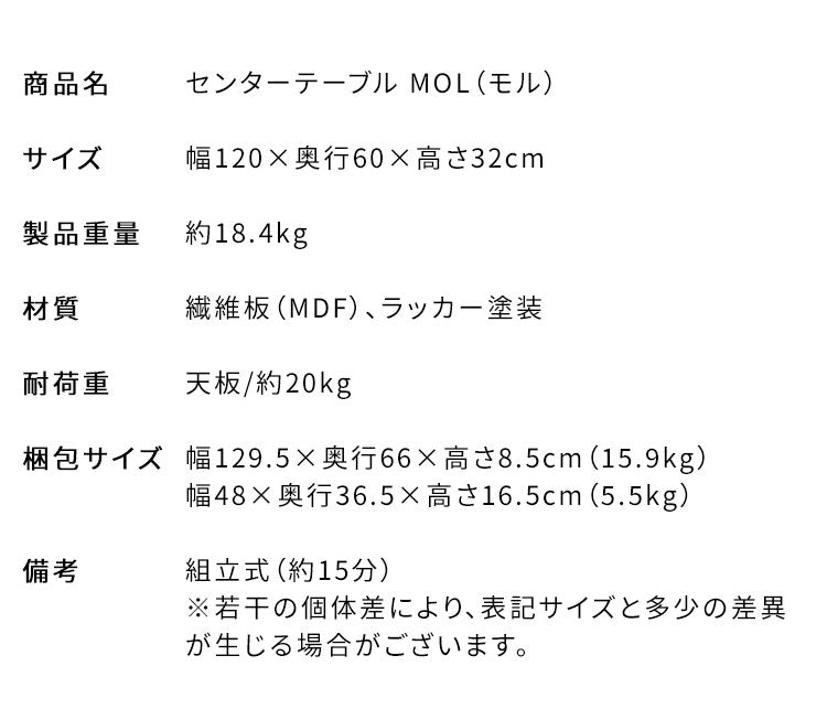 センターテーブル ローテーブル リビングテーブル 木製 机 おしゃれ 北欧 モダン 収納 1人暮らし シンプル ソファテーブル テーブル MOL モル(代引不可)