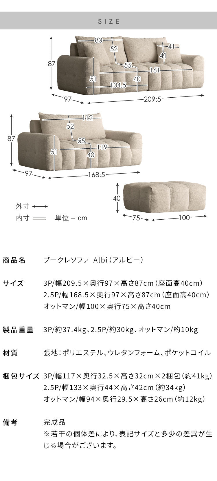 ブークレソファ ソファ オットマン ブークレ ブークレ生地 ゆったり ふわモコ ポケットコイル ポケットコイルソファ かわいい シンプル おしゃれ ローソファ ローソファー Albi アルビー(代引不可)
