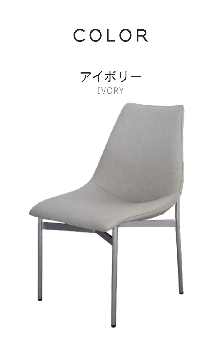 ダイニングチェア 単品 チェア 椅子 イス 食卓椅子 パーソナルチェア デザイナーズ 北欧 ミッドセンチュリー おしゃれ 子供 スチール 北欧 シンプル インテリア 家具 リビング ジャパンディ(代引不可)