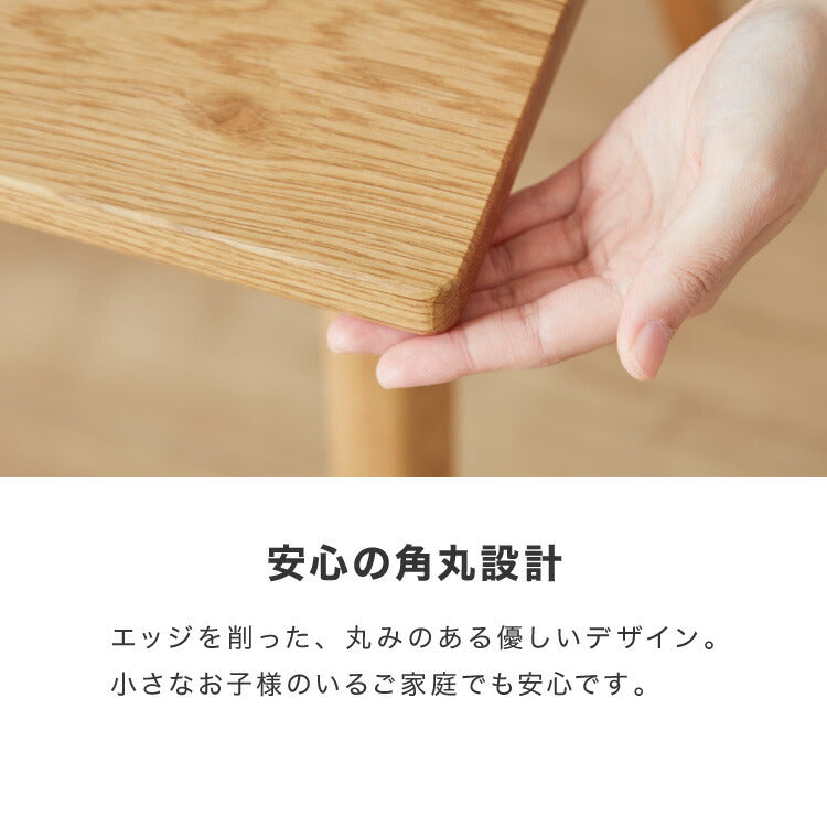 ダイニングセット ダイニング5点セット 4人掛け 幅135 高さ72 オーク無垢材 天然木 棚付き ダイニングチェア 天然木 椅子 ナチュラル おしゃれ ウォールナット(代引不可)