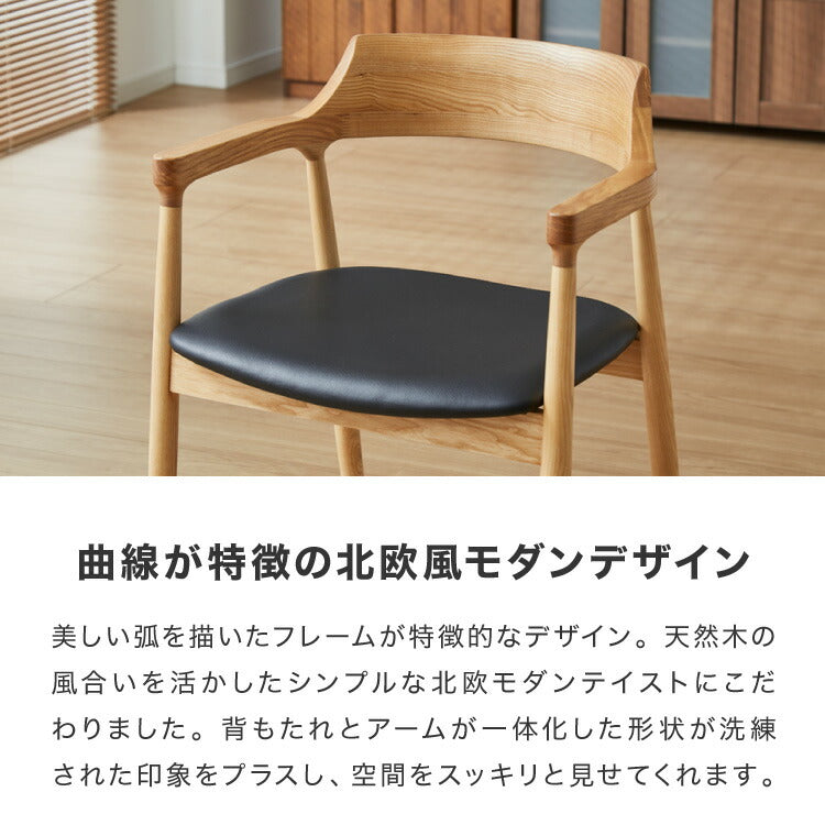 ダイニングセット ダイニング5点セット 4人掛け 幅135 高さ72 オーク無垢材 天然木 棚付き ダイニングチェア 天然木 椅子 ナチュラル おしゃれ ウォールナット(代引不可)