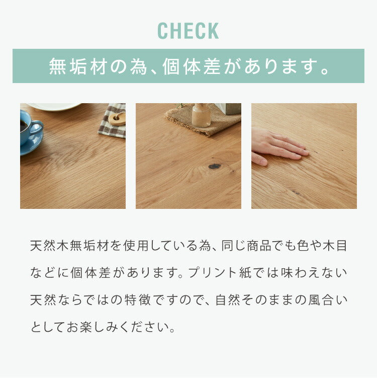ダイニングセット ダイニング5点セット 4人掛け 幅135 高さ72 オーク無垢材 天然木 棚付き ダイニングチェア 天然木 椅子 ナチュラル おしゃれ ウォールナット(代引不可)