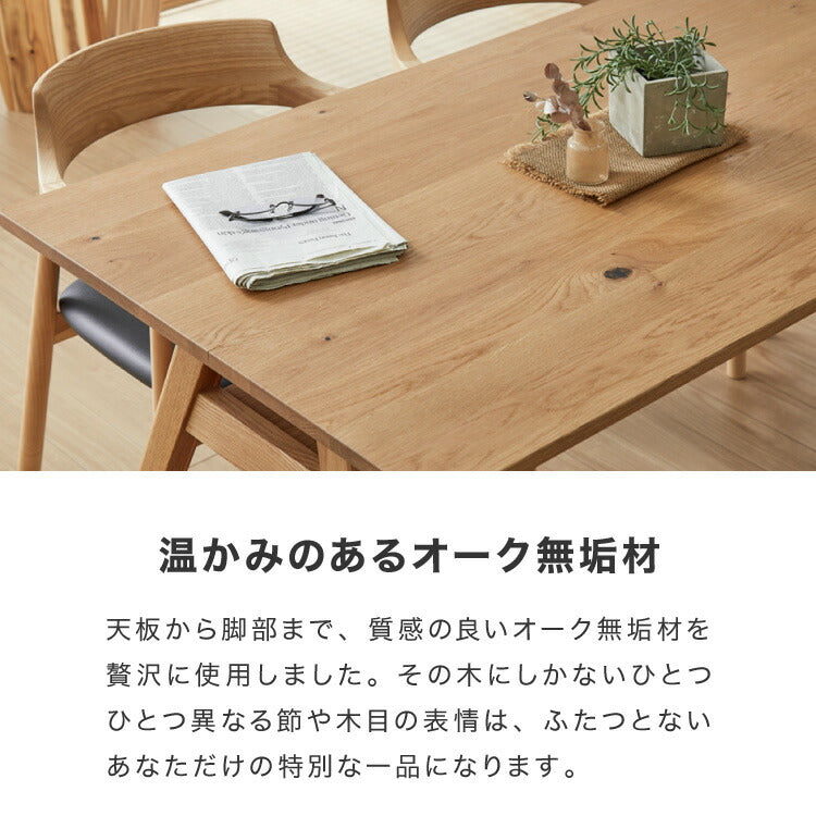 ダイニングセット ダイニング5点セット 4人掛け 幅135 高さ72 オーク無垢材 天然木 棚付き ダイニングチェア 天然木 椅子 ナチュラル おしゃれ ウォールナット(代引不可)