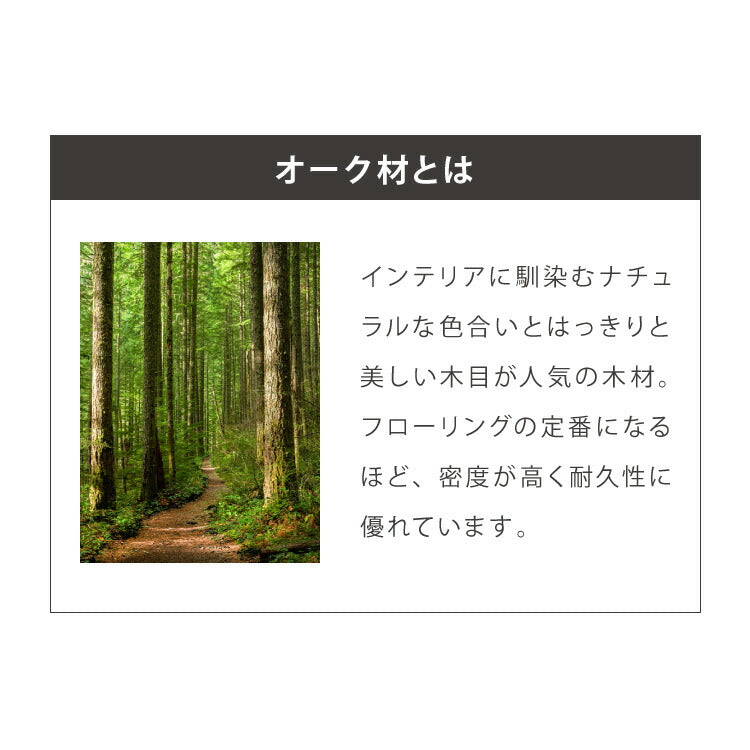 ダイニングセット ダイニング5点セット 4人掛け 幅135 高さ72 オーク無垢材 天然木 棚付き ダイニングチェア 天然木 椅子 ナチュラル おしゃれ ウォールナット(代引不可)